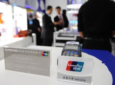 中国银联要求澳门赌场7.1前拆除银联刷卡器