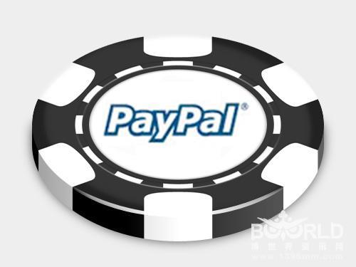 Paypal低调回归美国在线博彩市场