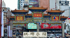 马尼拉中国城今年禁办春节庆祝活动