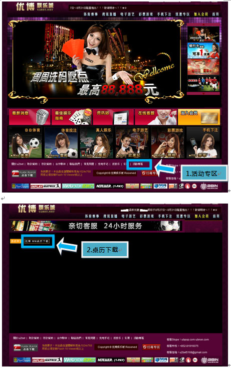 优博mm：「九月中秋月～！把ta带回家」