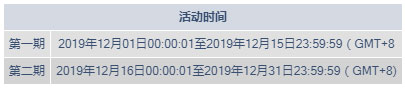 明陞圣诞邀您玩赚老虎机！