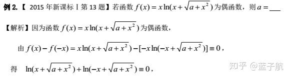 高中数学有哪些经验公式（二级公式）