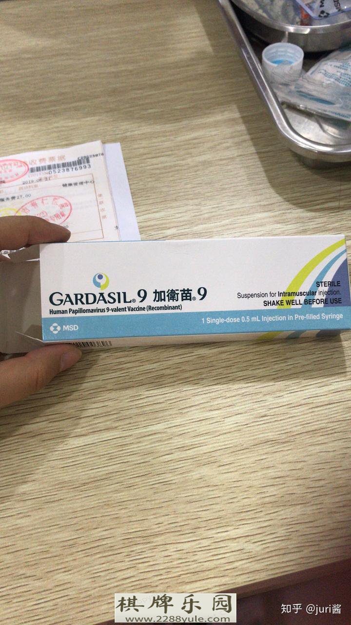 我在武汉有幸打上九价疫苗的经历