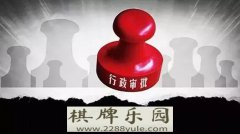海南省试行新型游戏审批机制棋牌游戏行业也将
